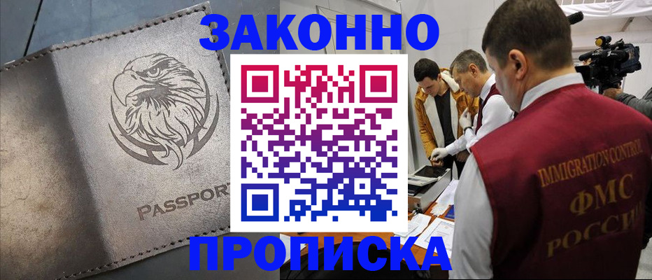 регистрация для школы в Ярославле